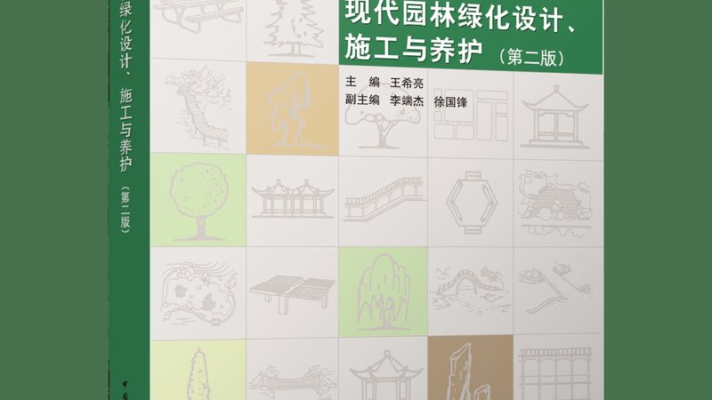 绿化防寒材料：如何选择合适的厂家？**